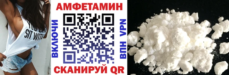 Купить  Королёв  Амфетамин 98% 