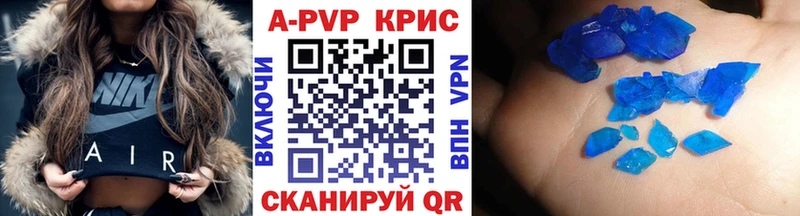 A PVP VHQ  Купить закладки  Королёв 