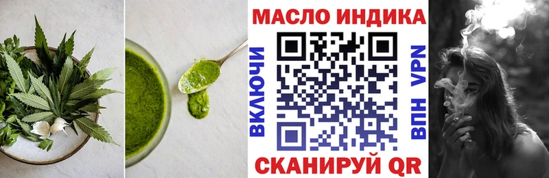 Купить где  Королёв  Еда ТГК марихуана 