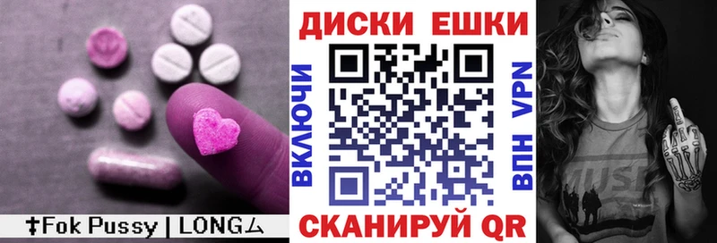 Купить  Королёв  Ecstasy ешки 