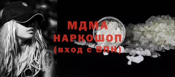 наркотики Протвино