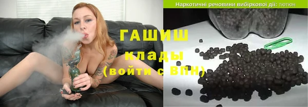 дистиллят марихуана Приозерск