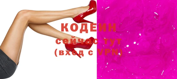 стаф Пролетарск