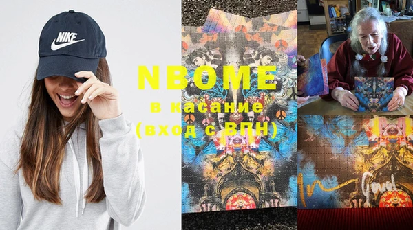 дистиллят марихуана Приозерск