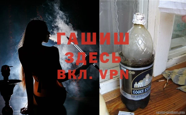 дистиллят марихуана Приозерск