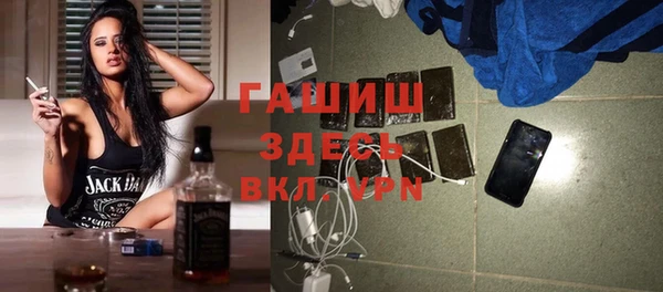 дистиллят марихуана Приозерск