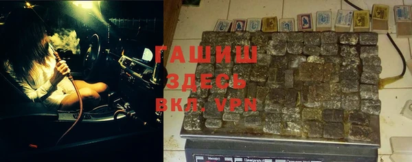 стаф Пролетарск