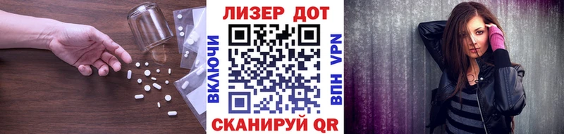 Купить  Королёв  ЛСД экстази ecstasy 