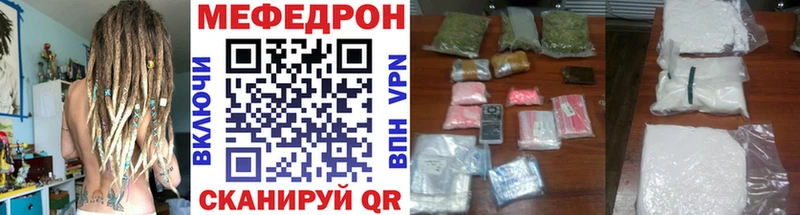 МЯУ-МЯУ VHQ  Купить закладки  Королёв 