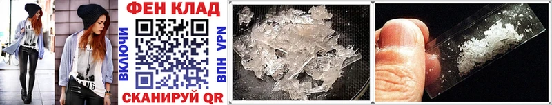 Метамфетамин кристалл  Купить закладки  Королёв 