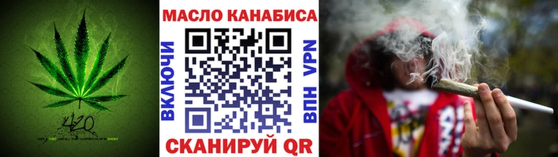 Дистиллят ТГК THC oil  Купить где  Королёв 